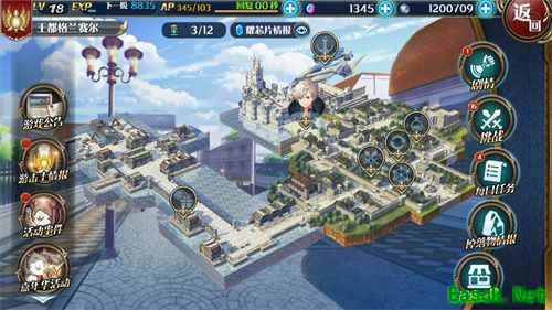 《星之轨迹》App Store预订开启！CP24福利抢先曝光