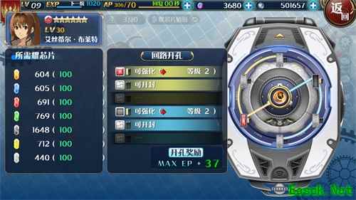 大小姐也想做游击士啊！《星之轨迹》克洛伊·巴尼特登场