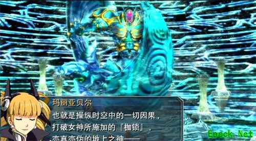 没有我打不过的boss！盘点轨迹系列“磨人的小妖精”