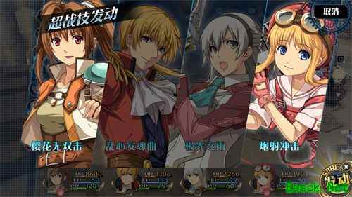 《星之轨迹》App Store预订开启！CP24福利抢先曝光