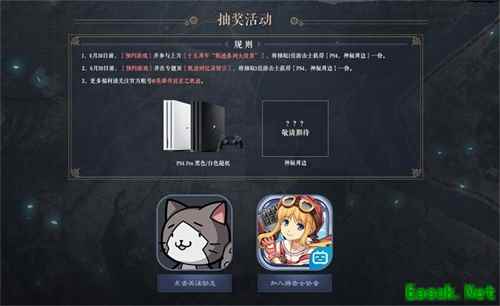 轨迹15周年纪念直播6月22日开启！英雄不朽 传说再临