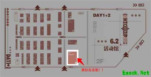 飞空艇着陆《英雄传说：星之轨迹》CP24参展确定