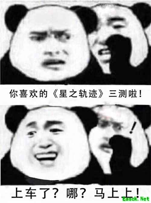 《星之轨迹》安卓端不限量测试进行中！罗爷艾莉我全都要！