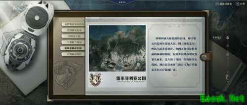 大小姐也想做游击士啊！《星之轨迹》克洛伊·巴尼特登场