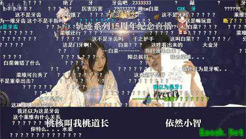 大新闻！《星之轨迹》将于7月5日全平台上线！