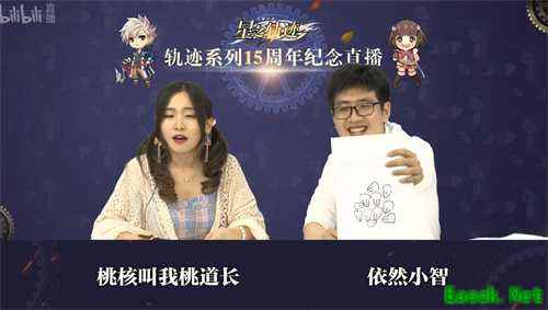 大新闻！《星之轨迹》将于7月5日全平台上线！