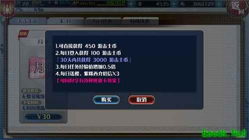 亮晶晶的宝藏？《星之轨迹》公测倒计时！游击士币获取攻略