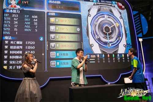 《英雄传说：星之轨迹》CP24落幕，App Store预订开启