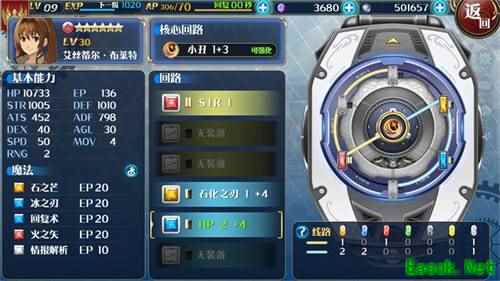 《星之轨迹》7月3日iOS版本上线 准备好成为最棒的准游击士了吗？