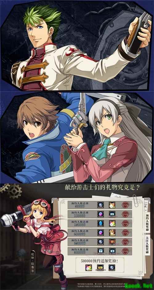 亮晶晶的宝藏？《星之轨迹》公测倒计时！游击士币获取攻略