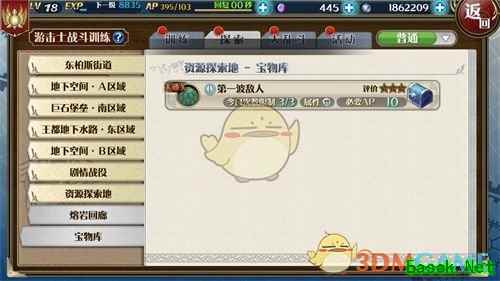《英雄传说：星之轨迹》米拉获取方式一览