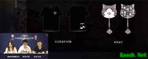 大新闻！《星之轨迹》将于7月5日全平台上线！
