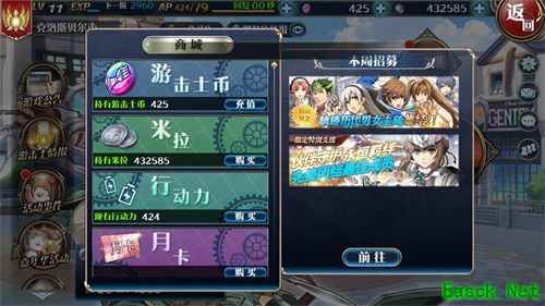 行动力充满，全速前进！《星之轨迹》三测新手攻略放送！