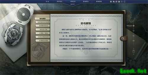 《星之轨迹》50万预约奖励公布！抱走提妲还送十回招募？！