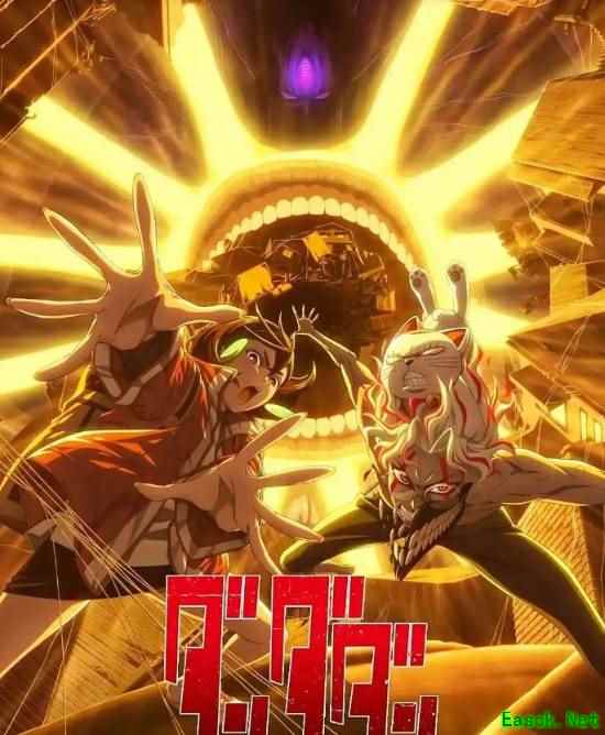 《胆大党》第二季热播，邪视篇引爆新高潮