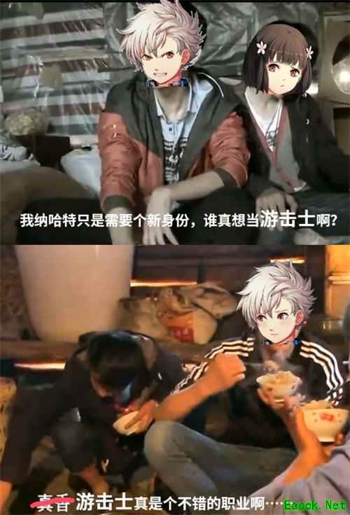 还能这样？《轨迹》系列名场面盘点！