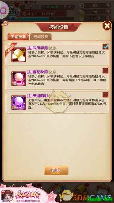 凤鸣九天化茧成蝶 《熹妃Q传》转生系统上线
