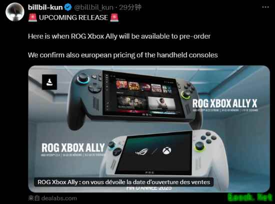 kun哥爆料Xbox掌机定价约5000元：8月20日开放预购