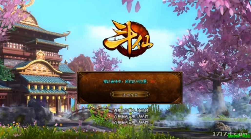 玩家热情点燃洪荒！《斗仙》重启测试落幕，公测预约已开启