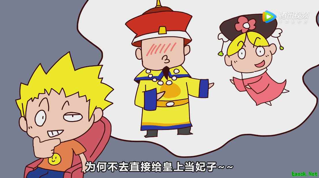 爆笑视频助阵《熹妃Q传》开辟宫斗新理念