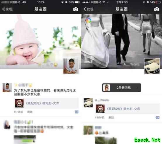 主题微电影刷爆朋友圈 《熹妃Q传》凤仪公测火爆