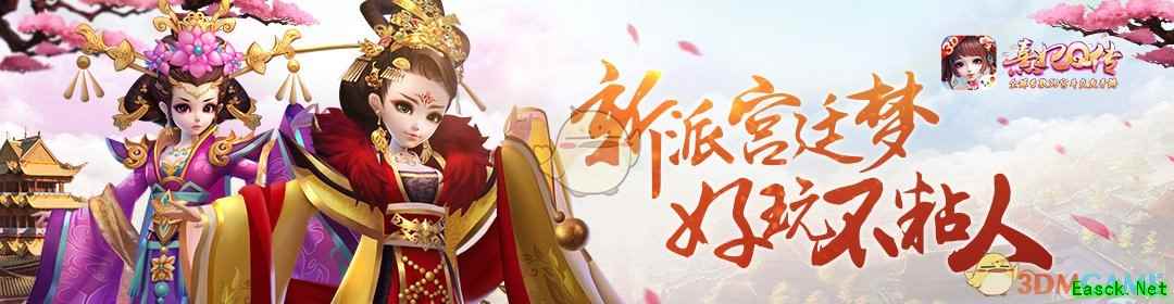 《熹妃Q传》微电影今日同步上线 引发咪蒙式效应