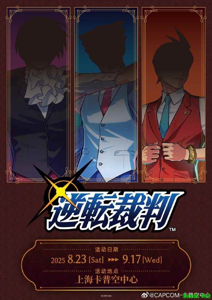 /news/2025/07-30/934829.shtml