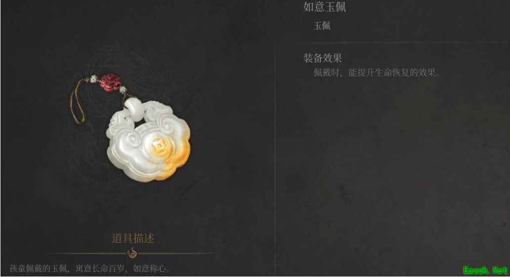 明末渊虚之羽如意玉佩获取流程一览