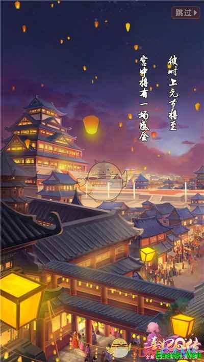 圆梦宫廷！《熹妃Q传》全平台凤仪公测今日震撼开启