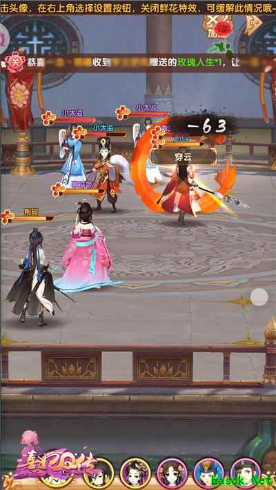女性古风宫廷手游《熹妃Q传》游玩体验 3D宫斗轻松不累