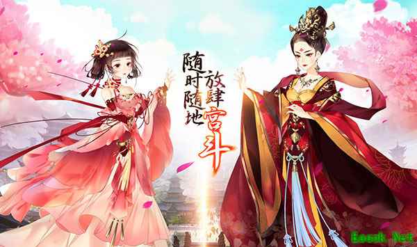 激萌后宫《熹妃Q传》四大职业今日曝光