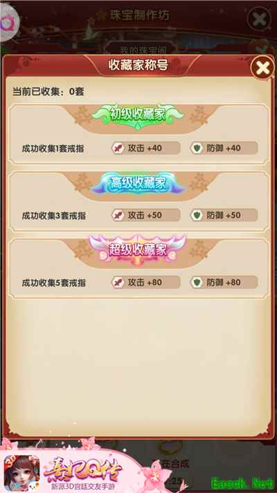 四季风光收眼底  《熹妃Q传》开启海外游历新篇章