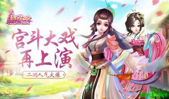 圆你浪漫宫廷梦《熹妃Q传》淑容二测人气火爆