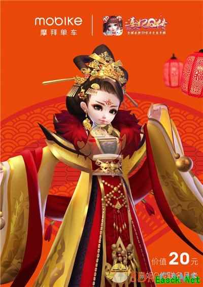 圆梦宫廷！《熹妃Q传》全平台凤仪公测今日震撼开启