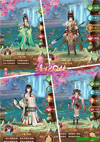 女性古风宫廷手游《熹妃Q传》游玩体验 3D宫斗轻松不累