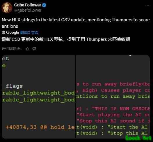 《CS2更新现HLX新线索，蚁狮或将回归》