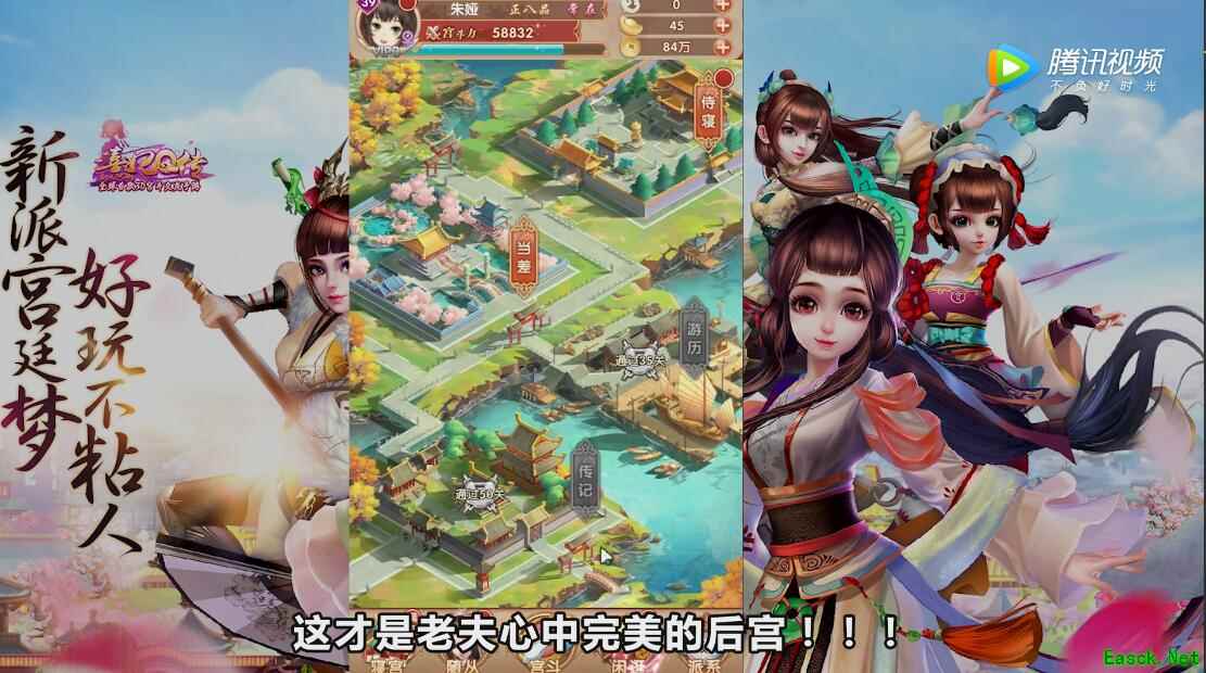 爆笑视频助阵《熹妃Q传》开辟宫斗新理念