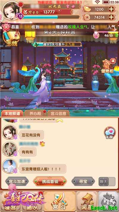 女性古风宫廷手游《熹妃Q传》游玩体验 3D宫斗轻松不累