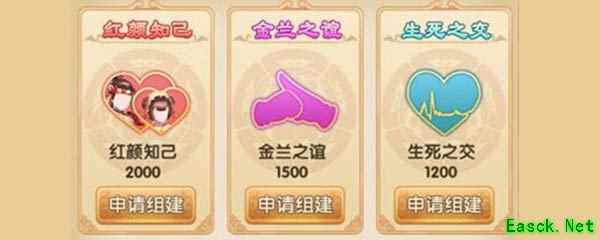 熹妃q传怎么结缘