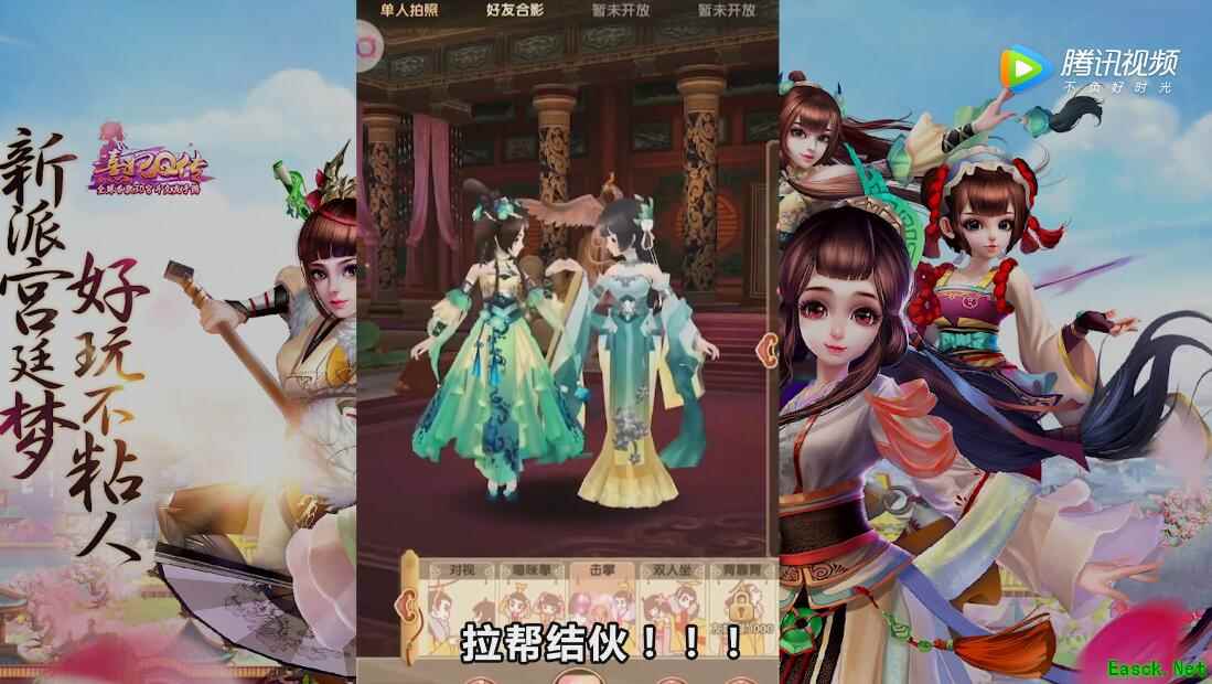 爆笑视频助阵《熹妃Q传》开辟宫斗新理念