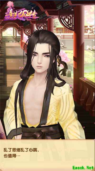 女性古风宫廷手游《熹妃Q传》游玩体验 3D宫斗轻松不累
