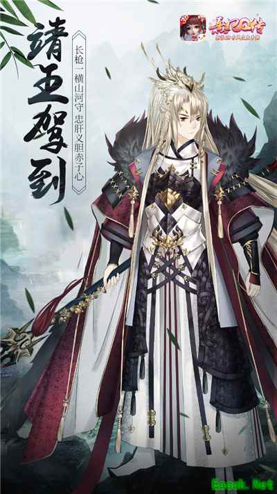 铮铮傲骨天人之姿 《熹妃Q传》新红将靖王今日登场