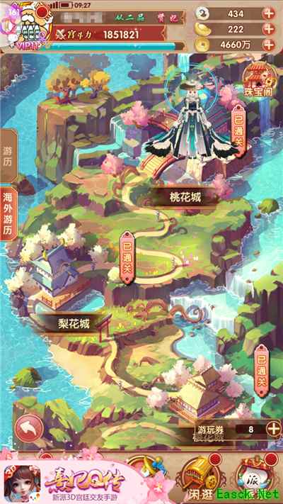 四季风光收眼底  《熹妃Q传》开启海外游历新篇章