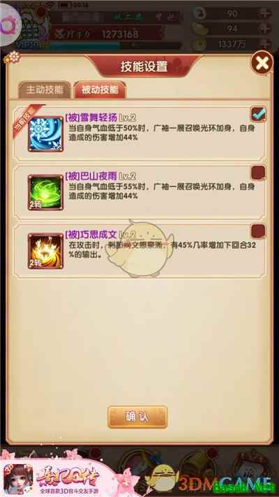 凤鸣九天化茧成蝶 《熹妃Q传》转生系统上线