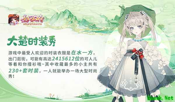 二载春秋知多少？《熹妃Q传》两周年趣味数据盘点