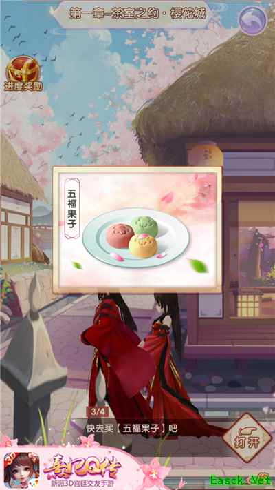 四季风光收眼底  《熹妃Q传》开启海外游历新篇章