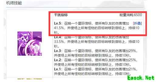 《重装战姬》蕾贝莉卡阵容搭配推荐