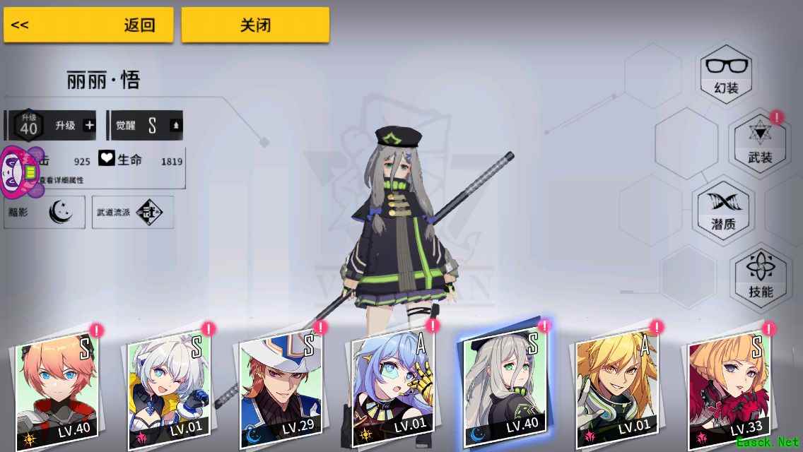 《VGAME：消零世界》初始强力角色推荐