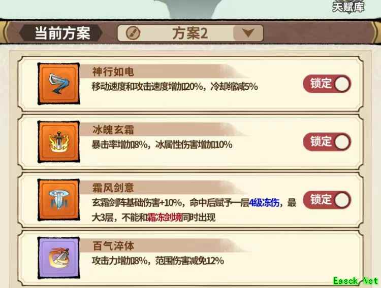 封妖奇谈速刷巅峰30秒一局技巧