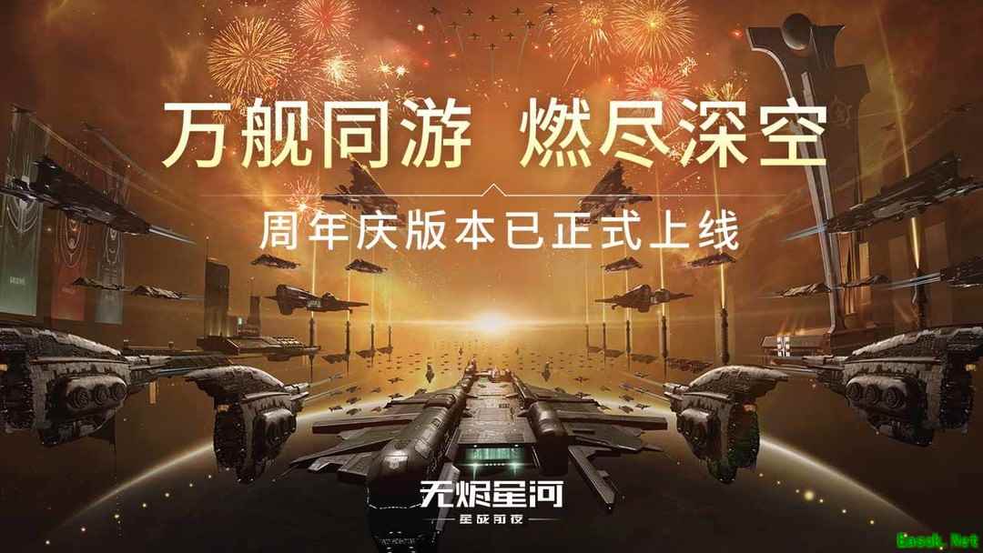太空游戏哪些人气高 2024太空游戏排行榜
